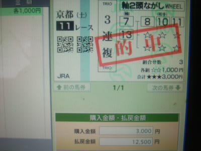イメージ 13