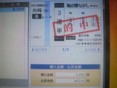 イメージ 3