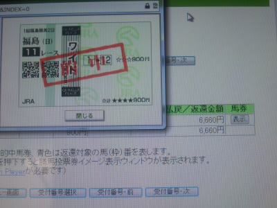 イメージ 4