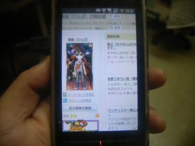 イメージ 5