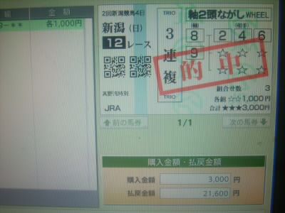 イメージ 13