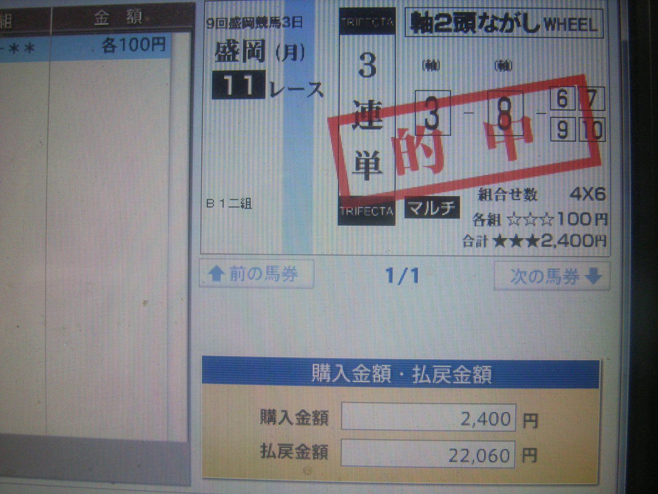 イメージ 1