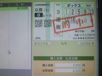 イメージ 6
