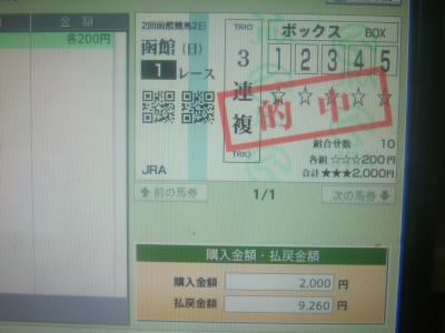 イメージ 1