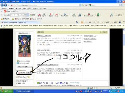 イメージ 3