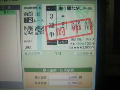 イメージ 4