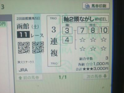 イメージ 5