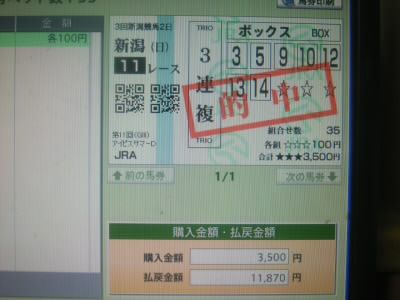 イメージ 12