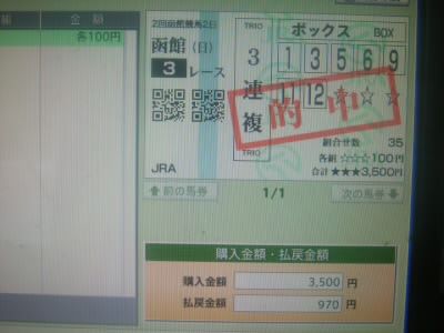イメージ 3