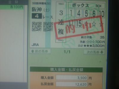 イメージ 3