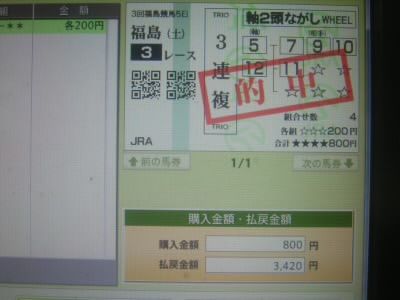 イメージ 3