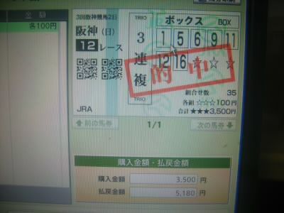 イメージ 14