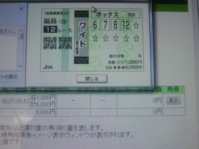 イメージ 6