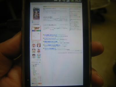 イメージ 4