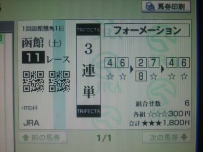 イメージ 1