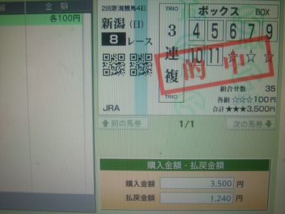 イメージ 8