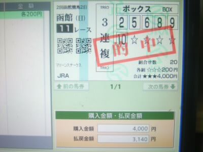 イメージ 10