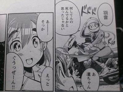 Only My Super Hawk Only My Super Hawk