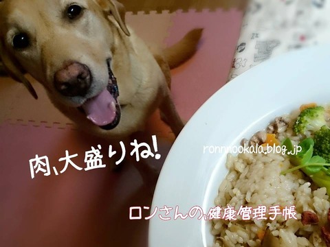 20150905 9月 ロンご飯 ボスグルコン 納豆&亜麻仁油 5