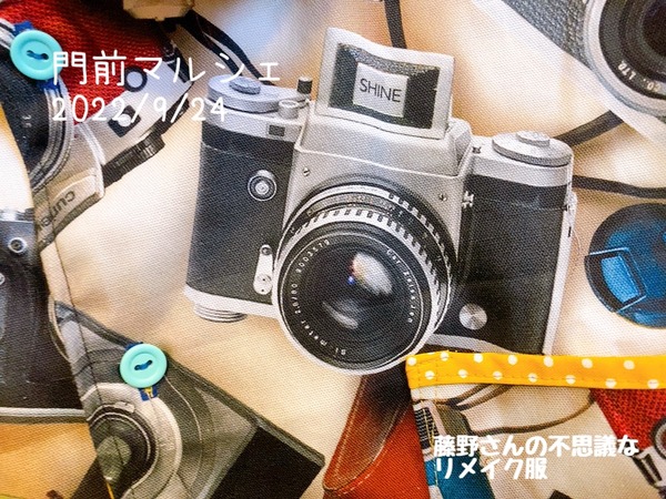 900F1487-8BCD-41B6-A1EC-8BA9B35B299C