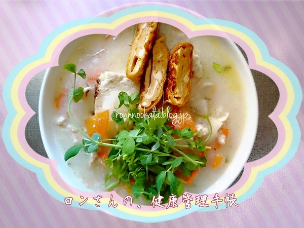 20151014 ロンご飯 根菜おじや 鶏ムネササミ 1