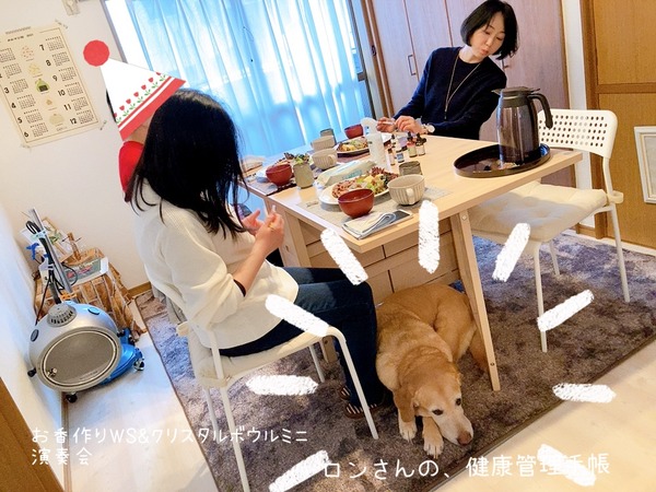 20211217　お香とクリスタル (20)