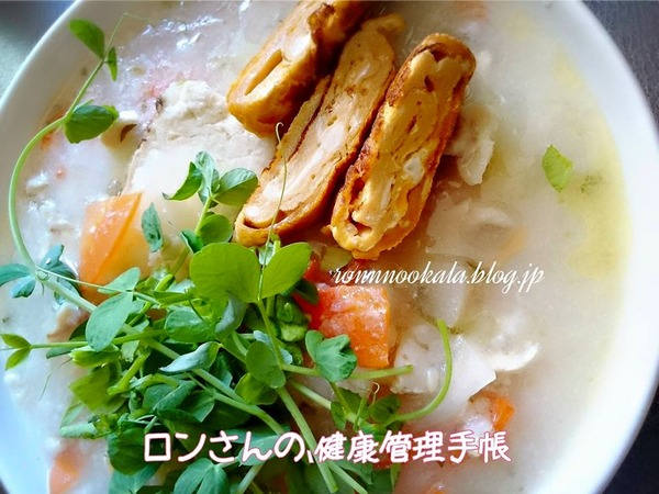 20151014 ロンご飯 根菜おじや 鶏ムネササミ 3