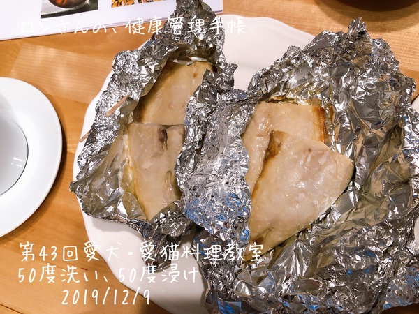 20191209 43回愛犬料理教室 50度洗い (58)