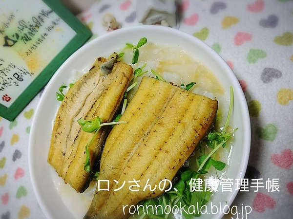 20170729白焼き 3