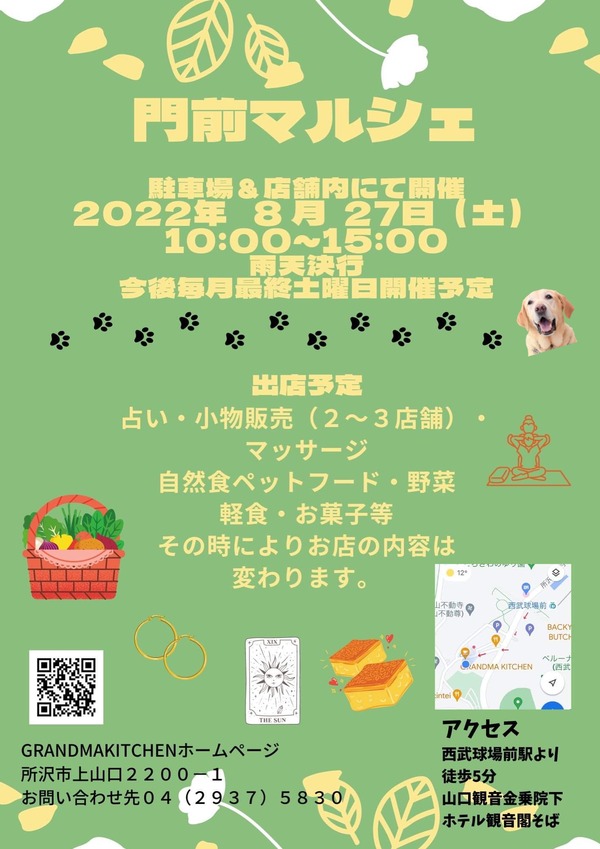25F34C49-2369-41CD-83D5-687F2D31B3DF