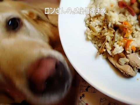20150905 9月 ロンご飯 ボスグルコン 納豆&亜麻仁油 4