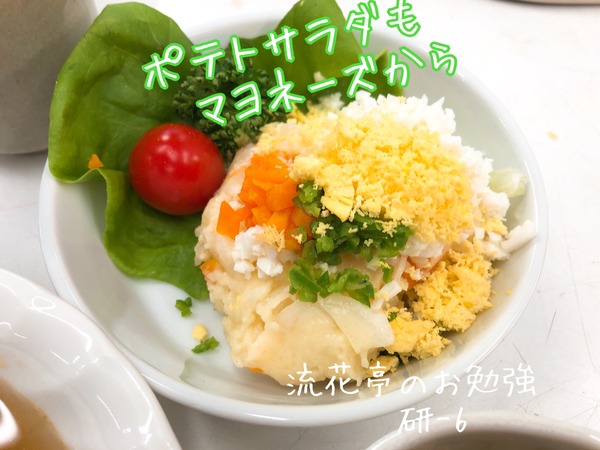 20191017 あな健　研-6 (19)