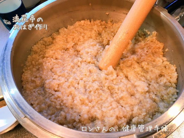 20201027　おはぎ２