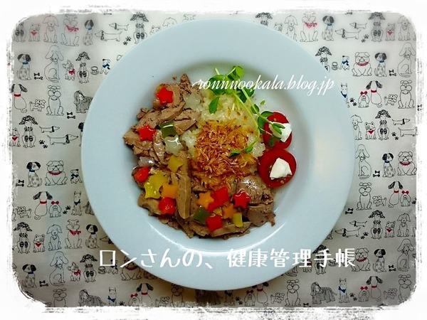 20150913 ロンご飯 レバー パプリカ お星さま 1