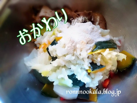20150911 パスタくるくる レバー 鶏ムネ9 おかわり♪