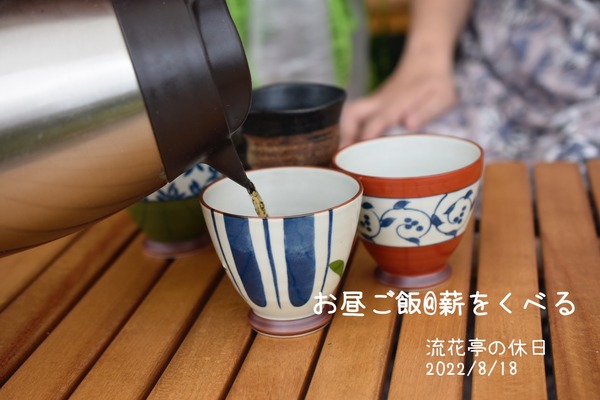 F3CD2F45-6F92-4B22-9D28-F56F2513FA0C