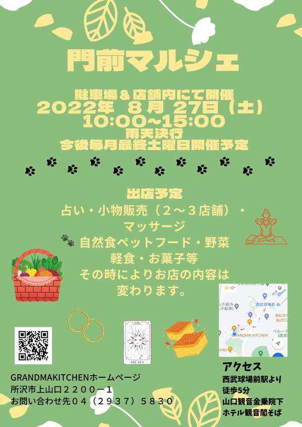 7492B830-8F4A-45BC-8092-FE781B36F9EA