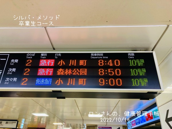 E60DC7BE-33AC-4EFD-A852-8F8E467303BA