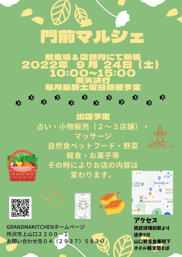 112B714C-E74C-4214-8EB2-407CF6D69A7D