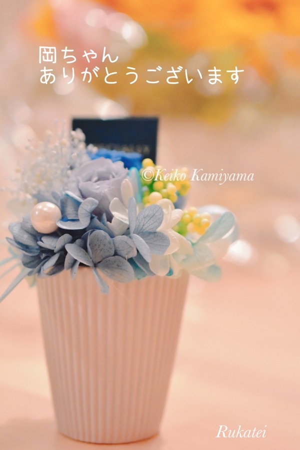 D0F8C5EA-14AA-44B6-821B-BFAF7CF19601