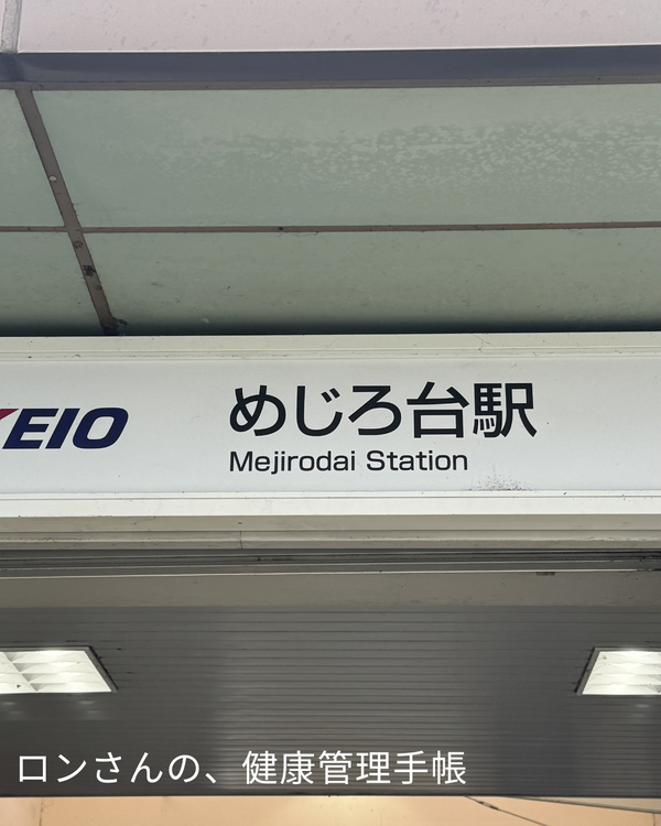 store - 2