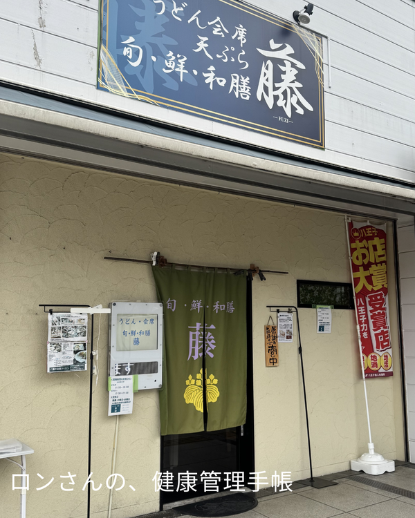store - 3