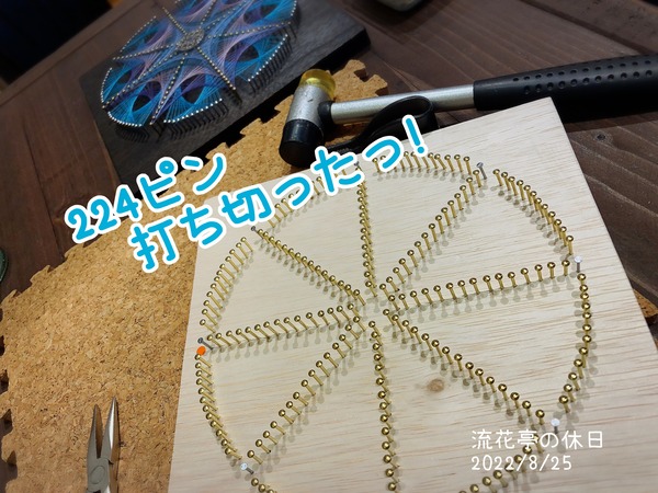 A889395A-74B4-425C-9B77-5F083A4E4AC6