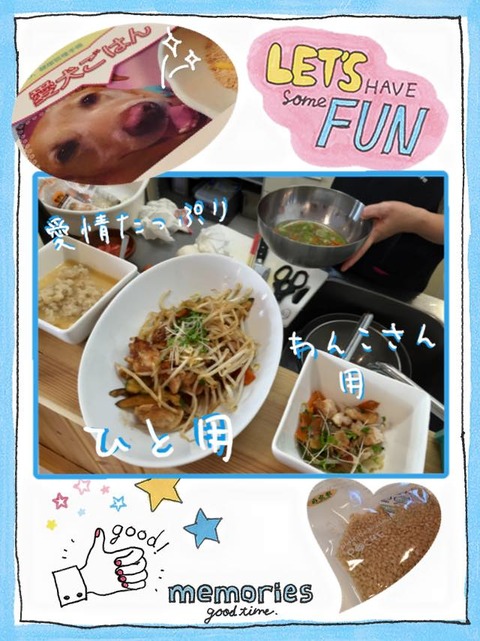 20150822 講座 画像 愛犬・愛猫