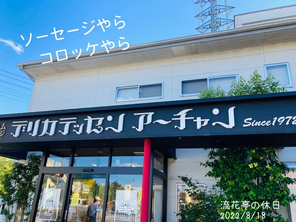 DC023588-BB31-4EE6-B44A-9F9AACFA2E6B