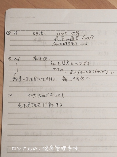 D413073D-E0F0-4C94-B446-F92A7C8ED918