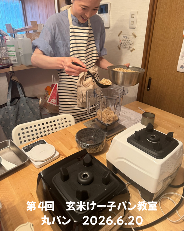歯肉炎2026.6.19のコピー - 2