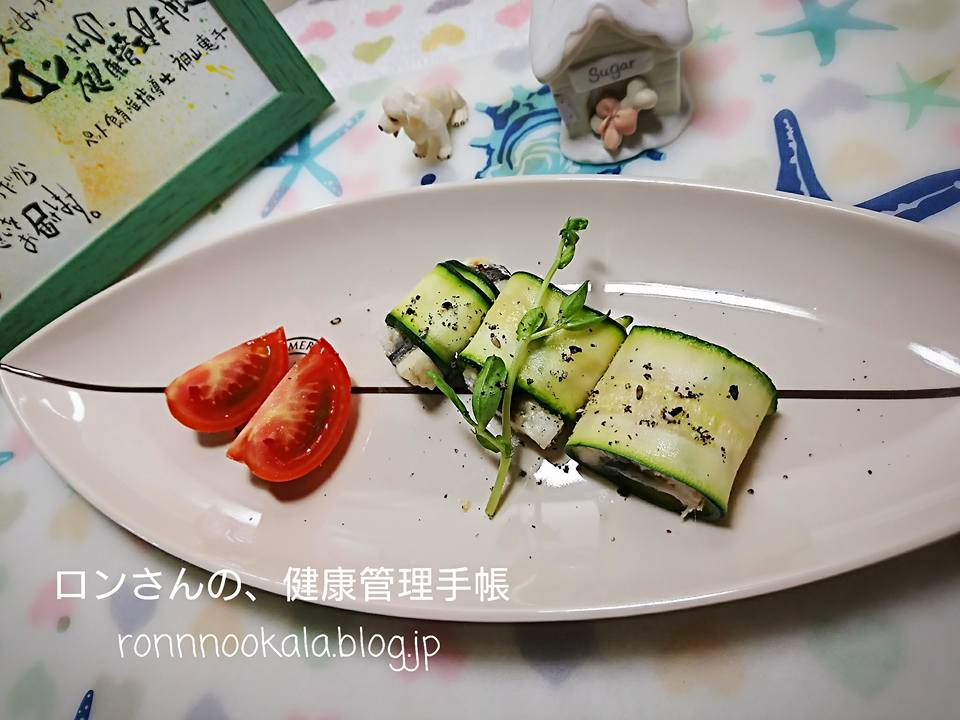 わんこだって うなぎ 犬ごはん ロンさんの 健康管理手帳