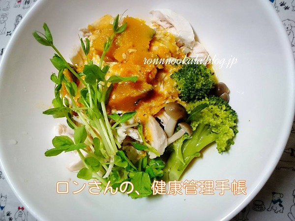20151113 ロンご飯 留守番 かぼちゃのスープ 2
