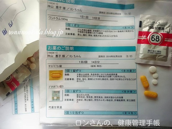 20160218 講座ごはん 鶏ムネ増量中 5